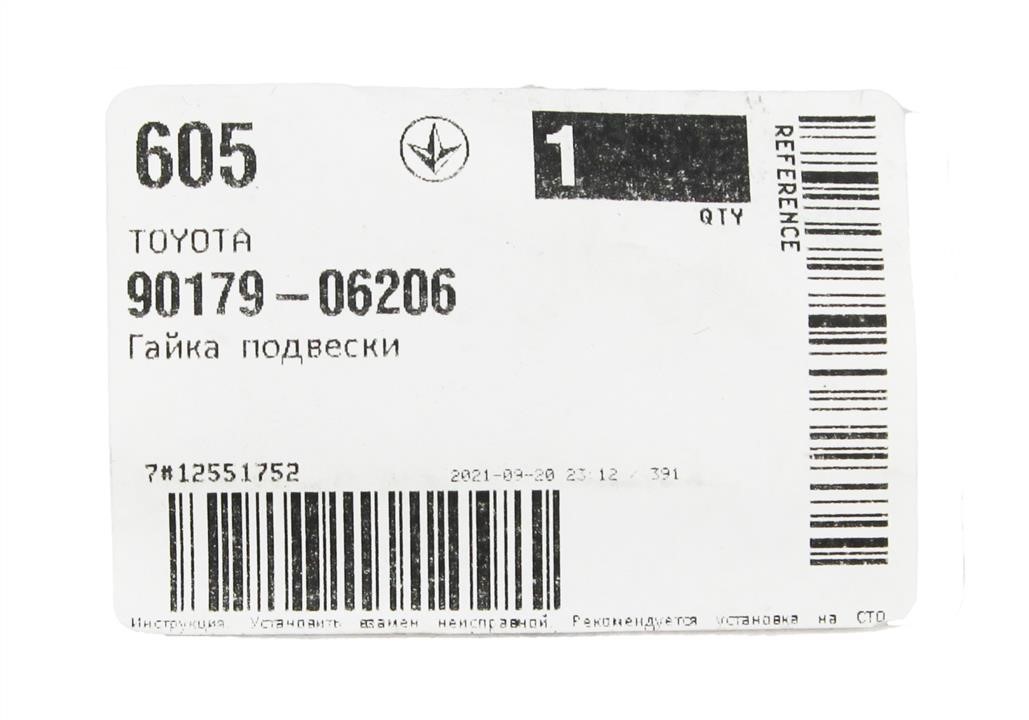 Buy Toyota 90179-06206 at a low price in United Arab Emirates!