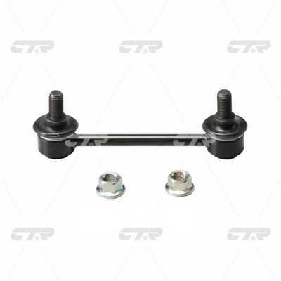 CTR CL0294 Rear stabilizer bar CL0294