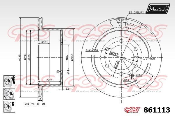 MaxTech 861113.6980 Rear ventilated brake disc 8611136980