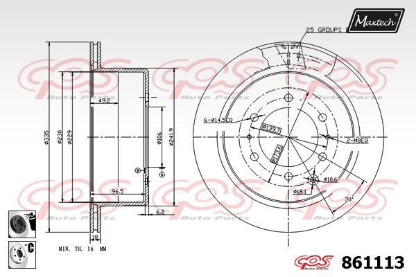 MaxTech 861113.6060 Rear ventilated brake disc 8611136060
