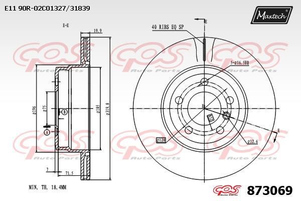 MaxTech 873069.0000 Rear ventilated brake disc 8730690000