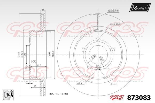 MaxTech 873083.0080 Rear ventilated brake disc 8730830080