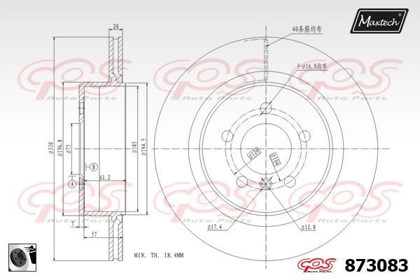 MaxTech 873083.0060 Rear ventilated brake disc 8730830060