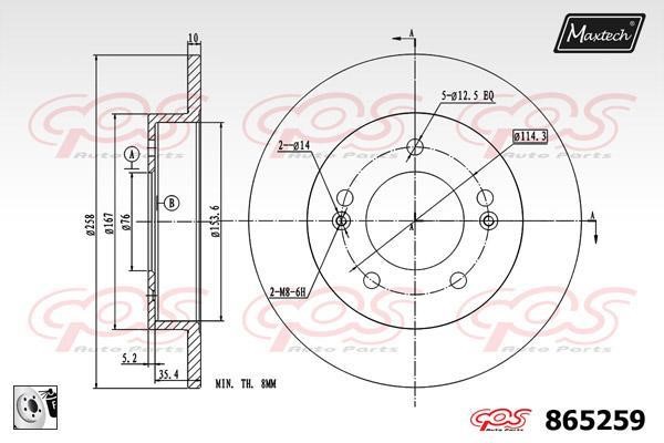 MaxTech 865259.0080 Rear brake disc, non-ventilated 8652590080