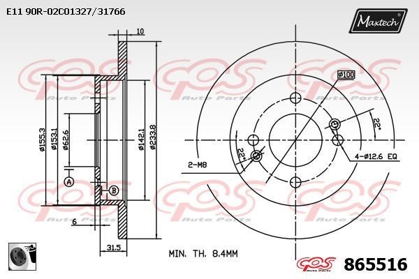 MaxTech 865516.0060 Rear brake disc, non-ventilated 8655160060