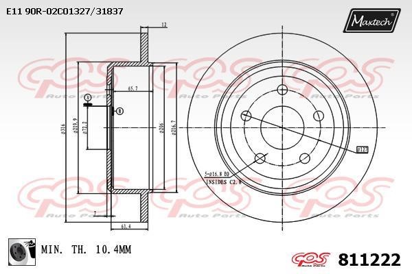 MaxTech 811222.0060 Rear brake disc, non-ventilated 8112220060