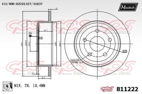 MaxTech 811222.0080 Rear brake disc, non-ventilated 8112220080