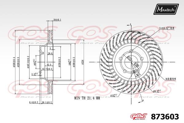 MaxTech 873603.0000 Rear ventilated brake disc 8736030000