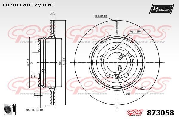 MaxTech 873058.0060 Rear ventilated brake disc 8730580060