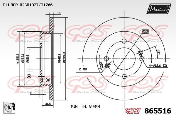 MaxTech 865516.0080 Rear brake disc, non-ventilated 8655160080
