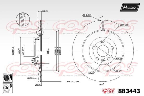 MaxTech 883443.6060 Rear ventilated brake disc 8834436060