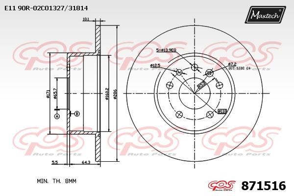 MaxTech 871516.0000 Rear brake disc, non-ventilated 8715160000