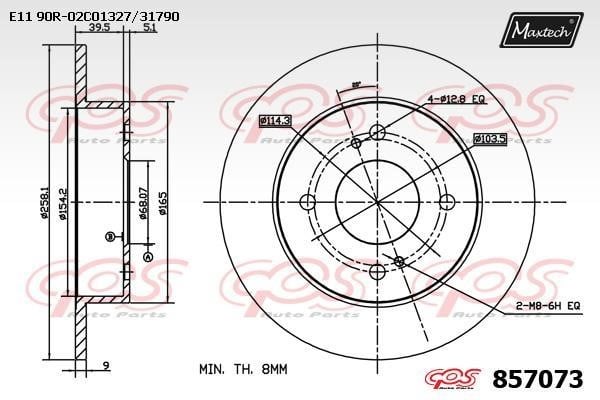 MaxTech 857073.0000 Rear brake disc, non-ventilated 8570730000