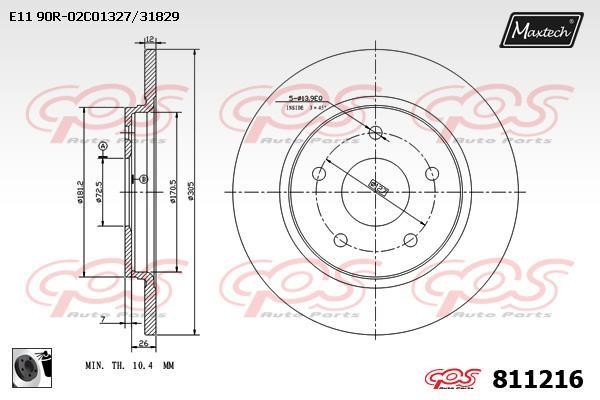 MaxTech 811216.0060 Rear brake disc, non-ventilated 8112160060