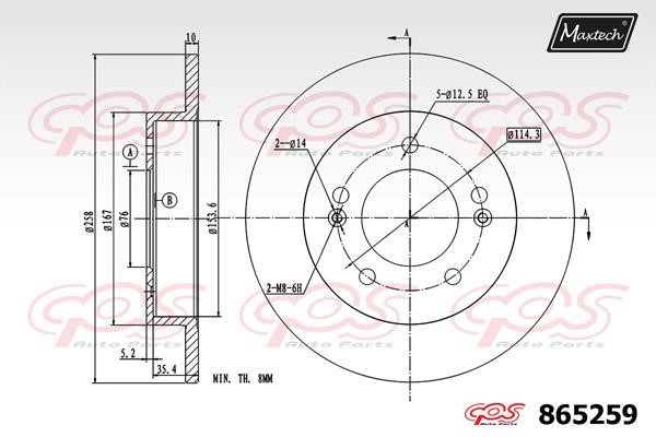MaxTech 865259.0000 Rear brake disc, non-ventilated 8652590000