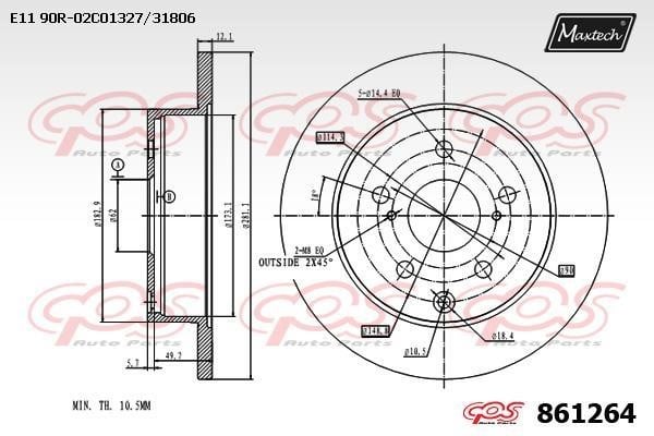 MaxTech 861264.0000 Rear brake disc, non-ventilated 8612640000