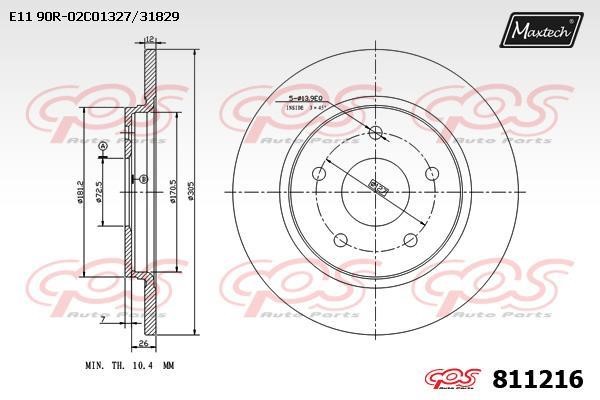 MaxTech 811216.0000 Rear brake disc, non-ventilated 8112160000