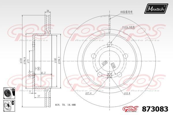 MaxTech 873083.6060 Rear ventilated brake disc 8730836060