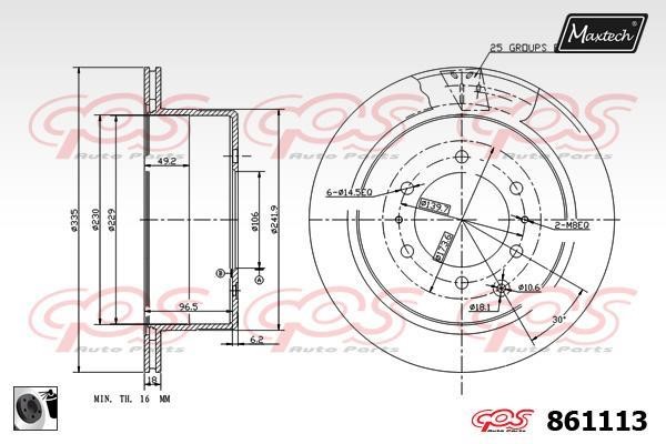 MaxTech 861113.0060 Rear ventilated brake disc 8611130060