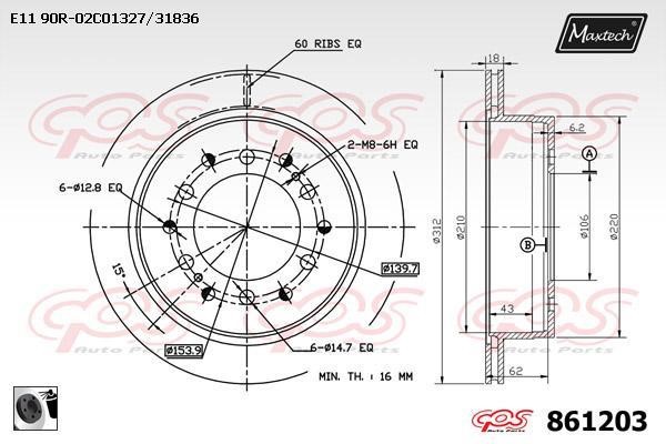 MaxTech 861203.0060 Rear ventilated brake disc 8612030060