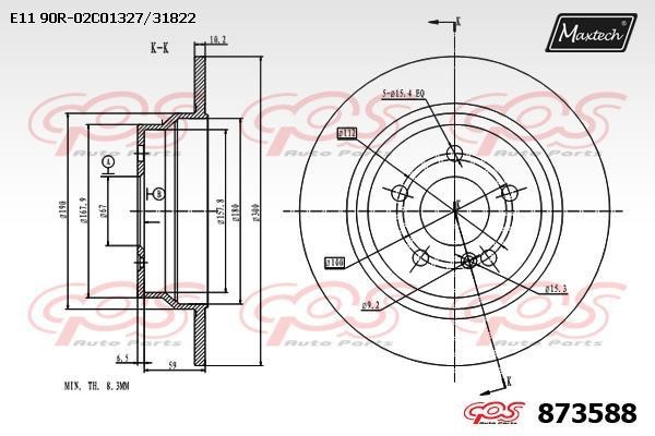 MaxTech 873588.0000 Rear brake disc, non-ventilated 8735880000