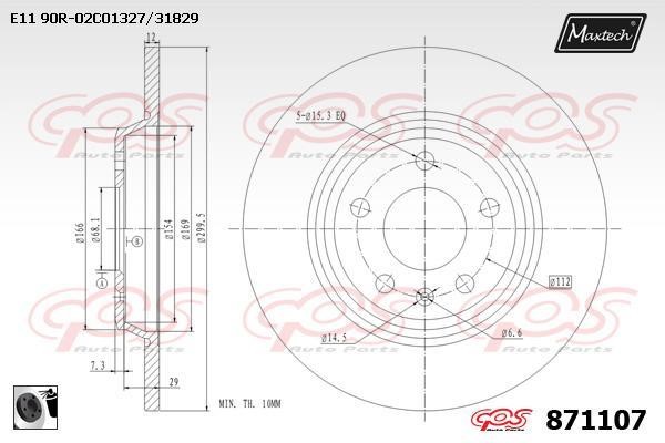 MaxTech 871107.0060 Rear brake disc, non-ventilated 8711070060
