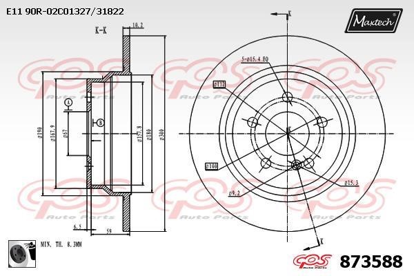 MaxTech 873588.0060 Rear brake disc, non-ventilated 8735880060