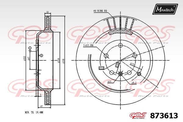 MaxTech 873613.0000 Rear ventilated brake disc 8736130000