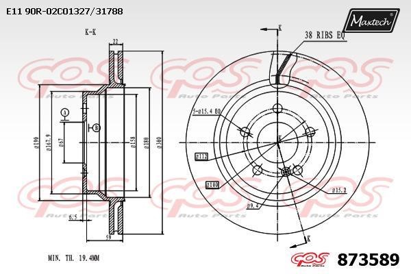 MaxTech 873589.0000 Rear ventilated brake disc 8735890000