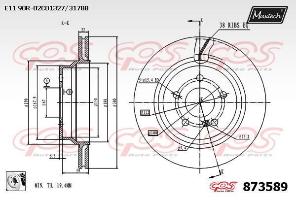 MaxTech 873589.0080 Rear ventilated brake disc 8735890080