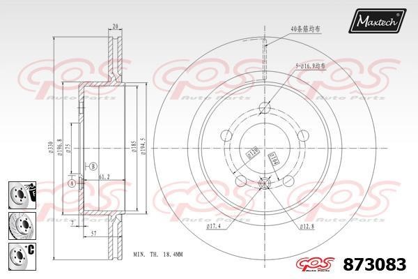 MaxTech 873083.6980 Rear ventilated brake disc 8730836980
