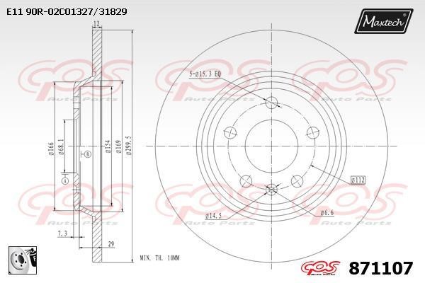MaxTech 871107.0080 Rear brake disc, non-ventilated 8711070080