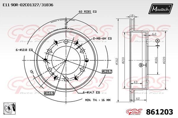 MaxTech 861203.0080 Rear ventilated brake disc 8612030080