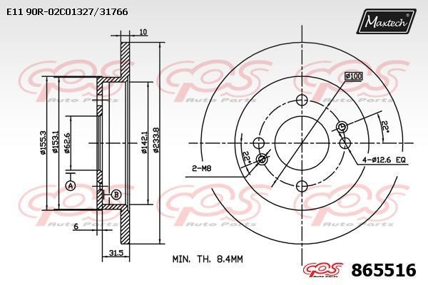 MaxTech 865516.0000 Rear brake disc, non-ventilated 8655160000