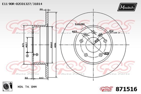 MaxTech 871516.0060 Rear brake disc, non-ventilated 8715160060