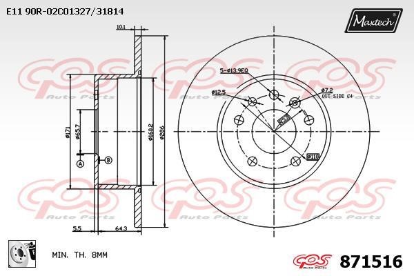 MaxTech 871516.0080 Rear brake disc, non-ventilated 8715160080