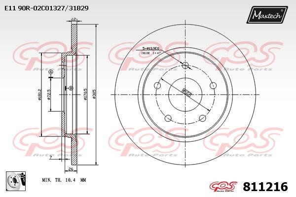 MaxTech 811216.0080 Rear brake disc, non-ventilated 8112160080