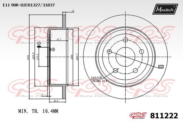 MaxTech 811222.0000 Rear brake disc, non-ventilated 8112220000