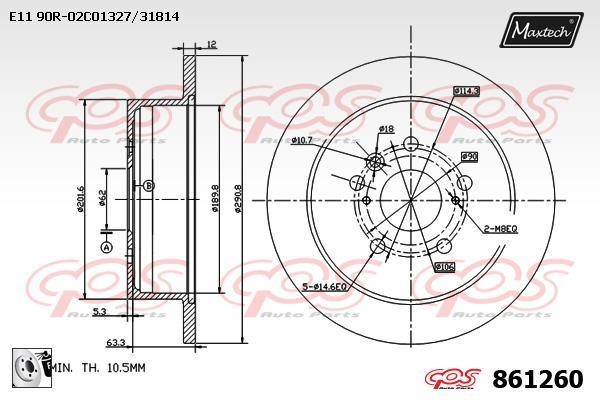 MaxTech 861260.0080 Rear brake disc, non-ventilated 8612600080