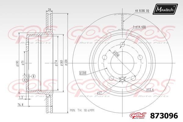 MaxTech 873096.0000 Rear ventilated brake disc 8730960000