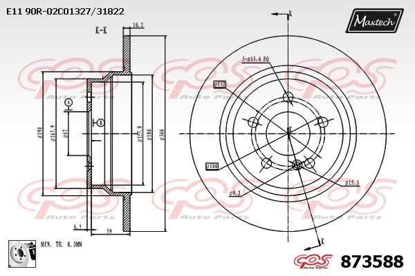 MaxTech 873588.0080 Rear brake disc, non-ventilated 8735880080