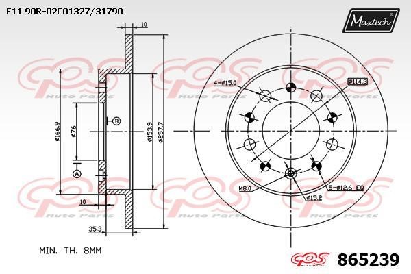 MaxTech 865239.0000 Rear brake disc, non-ventilated 8652390000