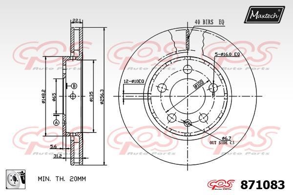 MaxTech 871083.0080 Rear ventilated brake disc 8710830080