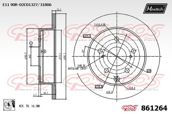 MaxTech 861264.0080 Rear brake disc, non-ventilated 8612640080