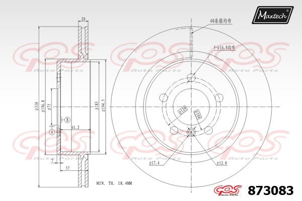 MaxTech 873083.0000 Rear ventilated brake disc 8730830000