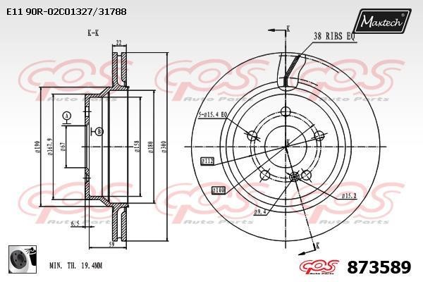 MaxTech 873589.0060 Rear ventilated brake disc 8735890060
