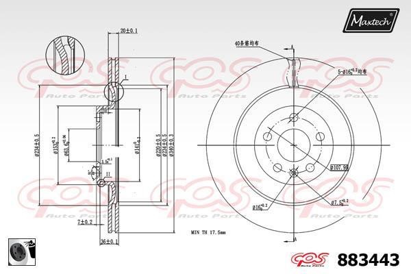 MaxTech 883443.0060 Rear ventilated brake disc 8834430060