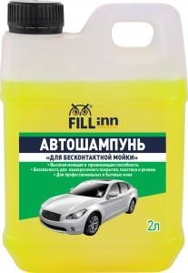 Fill inn FL031 Autosampunk "For contactless car wash", 2l FL031