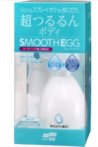 Soft99 00510 Coating for the body covered with liquid glass "Smooth Egg Liquid", 250 ml 00510