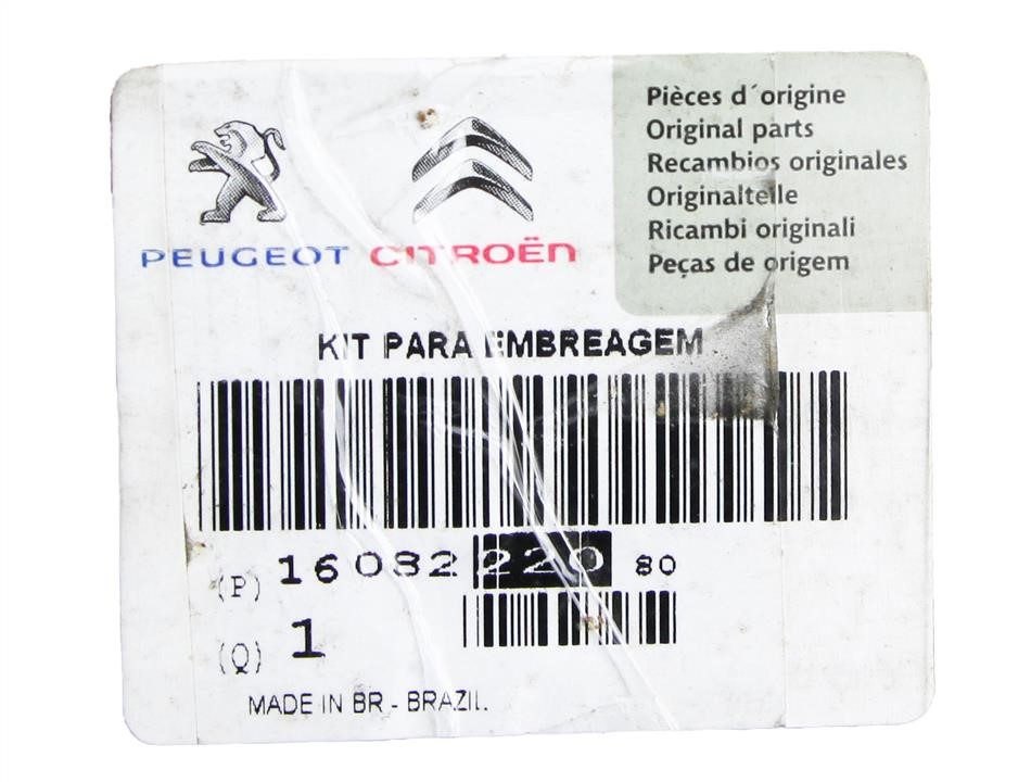 Buy Citroen/Peugeot 16 082 220 80 at a low price in United Arab Emirates!